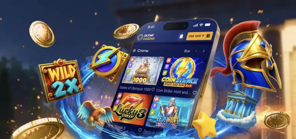 olimp-casino-mobile